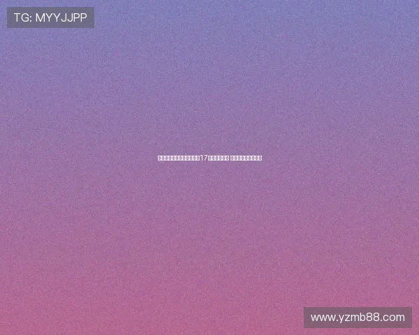 罗马诺：拜仁阿贾克斯关注17岁中场穆卡萨 曼城仍将其视为核心