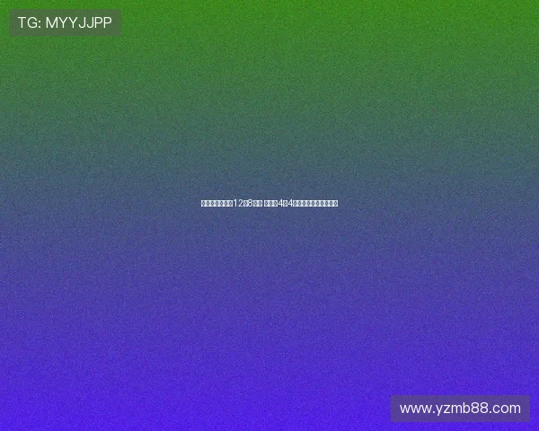 胡金秋稳健发挥12分8篮板 下半场4中4连续得分助力球队连胜